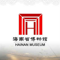 海南省博物馆手机APP手机智能导览系统